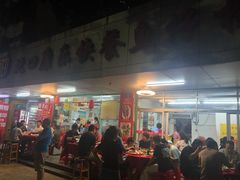 -蛇口康乐快餐鱼仔档(翠苑小区店)