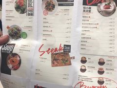 菜单-CRAZYONES克芮旺斯西班牙餐厅(苏州中心店)