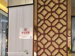 -津悦·正阳春烤鸭(红旗南路店)