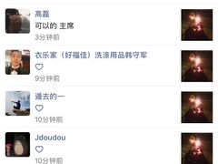 -ZooYoo佐佑咖啡(鼓楼店)