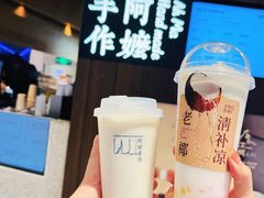 -阿嬷手作(深圳万象天地店)