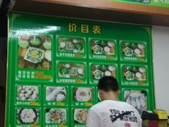 -海陆丰明凤擂茶