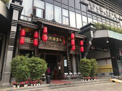 -陈麻婆豆腐总店