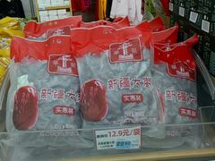 -大润发(莱州店)