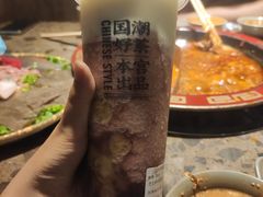 -本宫的茶(济南山师店)