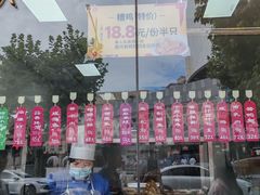 -老人和饭店(淮海中路店)