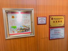 -潮镇老尾牛杂(环城西路店)