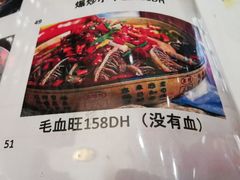 -和平饭店
