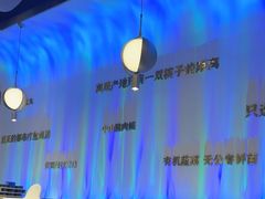 -烹然四季椰子鸡火锅(姚家园万象汇店)
