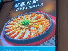 -徐小姐地锅鸡(铜山万达店)