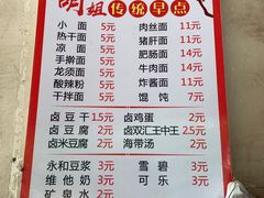 -半月镰胡姐脆皮萝卜饺子