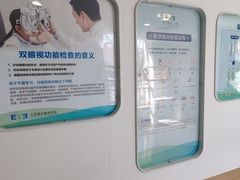 -天津大学爱尔眼科医院(天津总院)