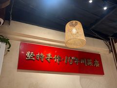 -成都吃客(奎星楼店)