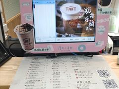 -厝内小眷村(西单大悦城店)