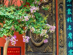 -古大圣慈寺