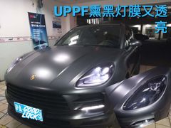 -BOP保镖隐形车衣NKD王者铠甲AX改色膜(徐汇授权店)