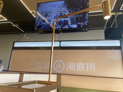 -海底捞火锅(龙湖北京大兴天街店)