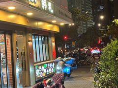 -韩礼年糕(飞虹路店)