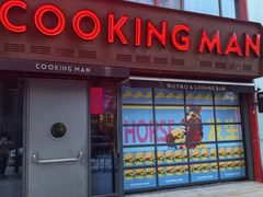 -Cooking Man(中懋天地店)