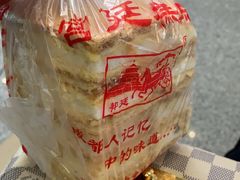 -宫廷糕点铺(建设路店)