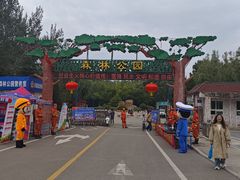 -森林公园(尖草坪区)