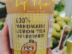 手打鸭屎香柠檬茶-食代馆(深业上城店)