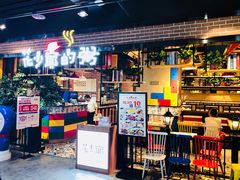 门面-花少爷的粥(中贸广场店)