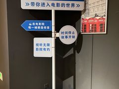 -万达影城(常熟IMAX店)