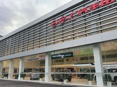 -广汽丰田武汉赛美佳4S店(黄浦店)