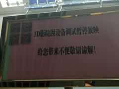 -中国铁道博物馆(正阳门馆)