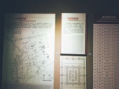 -洛阳周王城天子驾六博物馆