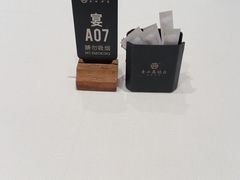-高佳庄·海鲜酒楼(定海店)