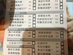 菜单-添好运点心专门店(北角店)