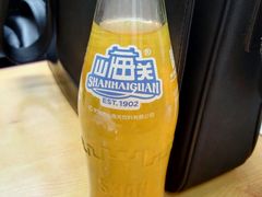 -大津海味(一分店)