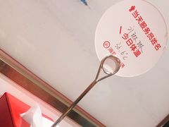 -海底捞火锅(连城广场店)