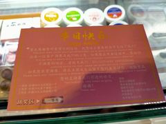 -麦雪尔甜品·生日蛋糕(新街口旗舰店)