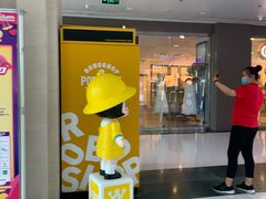 -泡泡玛特POPMART(万柳华联店)