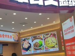 -犟骨头排骨饭•大骨面(弘阳广场店)