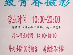 -致青春照相馆·证件照(小寨总部)