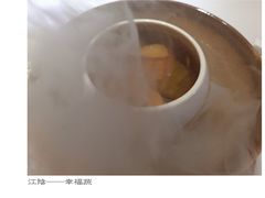 -幸福蔬·时尚蔬食(黄山湖公园店)