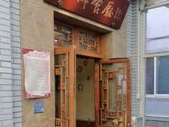 -成都驻京办餐厅(蜀都宾馆店)