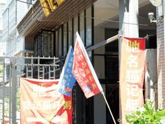 -黄埔古港