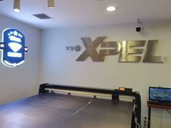 -3M博瑞达龙膜威固BOP保镖汽车贴膜隐形车衣(国贸店)