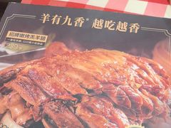 -西贝(南开大悦城店)