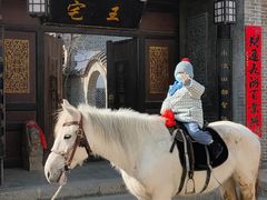 -清风小镇闯关东影视基地