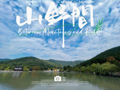 -穹窿山景区
