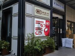 -姆们M Sweetie Cake(三里屯店)