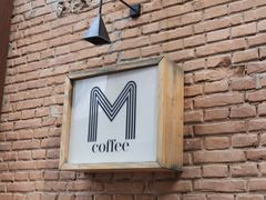 -大酉·M Coffee(北京美术馆店)