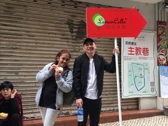 -柠檬车露(卖草地店)