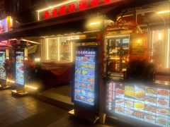 -香港威特瑞茶餐厅(小白楼音乐厅店)